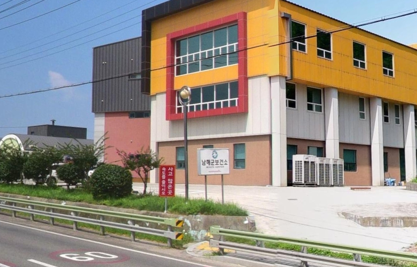 남해군 보건소 ~ 창선교